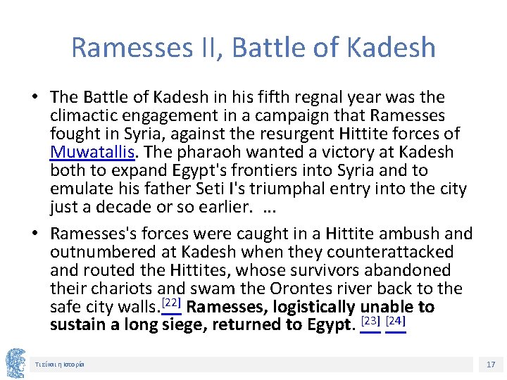 Ramesses II, Battle of Kadesh • The Battle of Kadesh in his fifth regnal