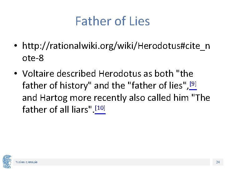 Father of Lies • http: //rationalwiki. org/wiki/Herodotus#cite_n ote-8 • Voltaire described Herodotus as both