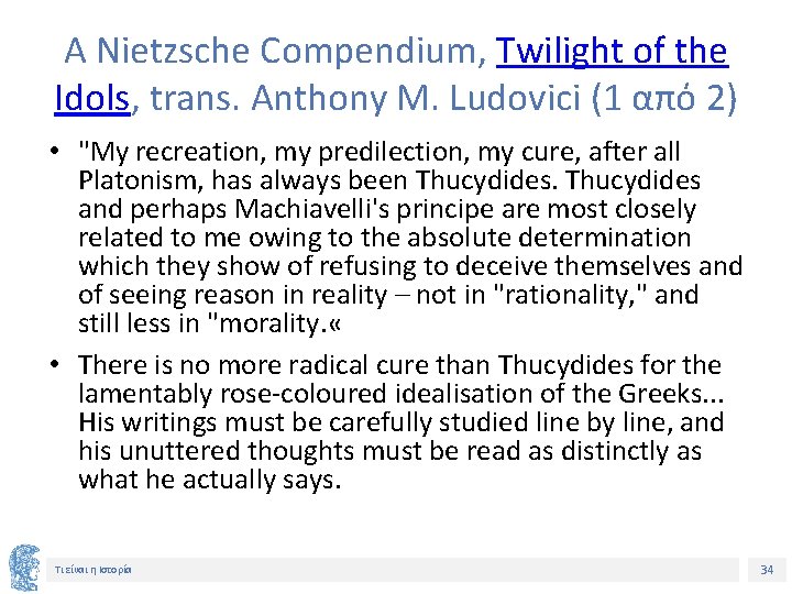 A Nietzsche Compendium, Twilight of the Idols, trans. Anthony M. Ludovici (1 από 2)