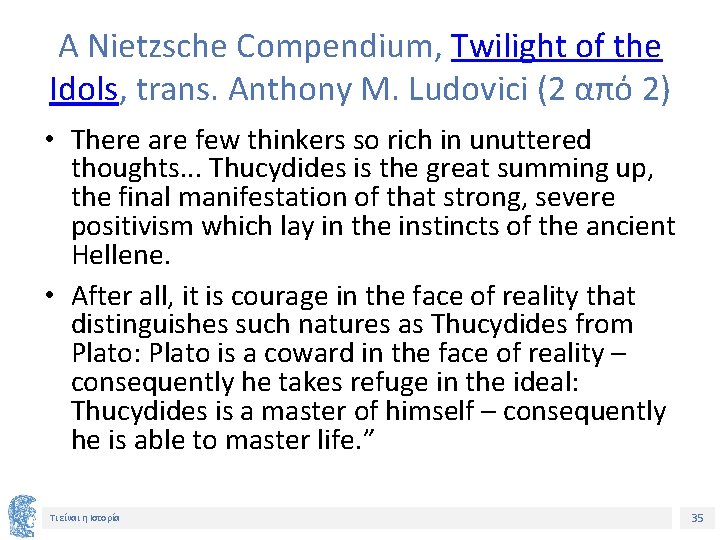 A Nietzsche Compendium, Twilight of the Idols, trans. Anthony M. Ludovici (2 από 2)