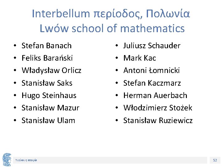 Interbellum περίοδος, Πολωνία Lwów school of mathematics • • Stefan Banach Feliks Barański Władysław