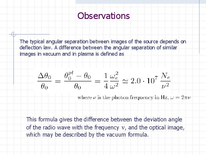 Observations The typical angular separation between images of the source depends on deflection law.