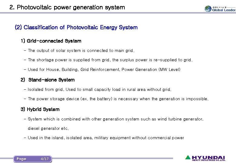 2. Photovoltaic power generation system (2) Classification of Photovoltaic Energy System 1) Grid-connected System