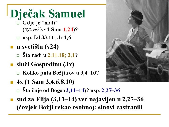Dječak Samuel q q n u svetištu (v 24) q n Koliko puta Božji