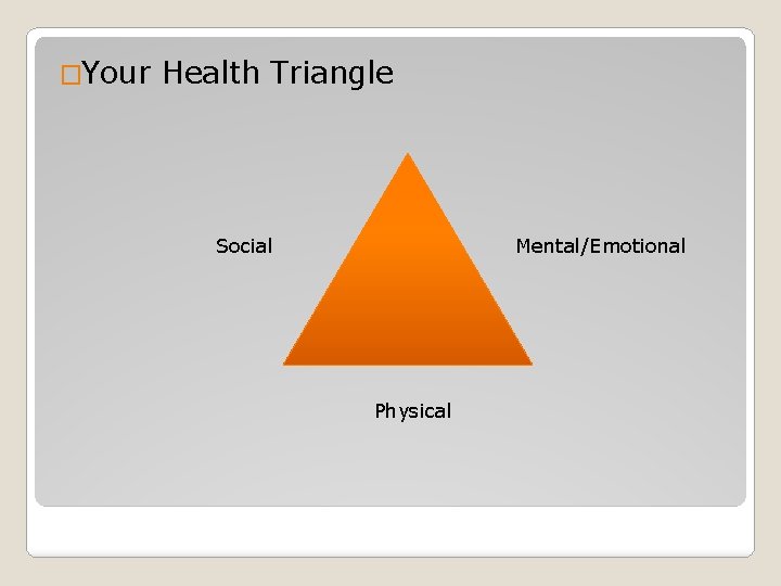 �Your Health Triangle Social Mental/Emotional Physical 