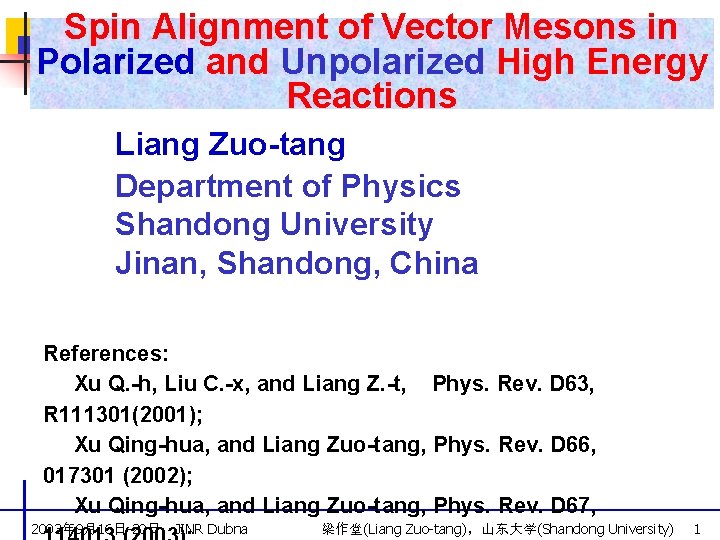 Spin Alignment of Vector Mesons in Polarized and Unpolarized High Energy Reactions Liang Zuo-tang