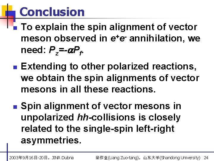 Conclusion n To explain the spin alignment of vector meson observed in e+e- annihilation,