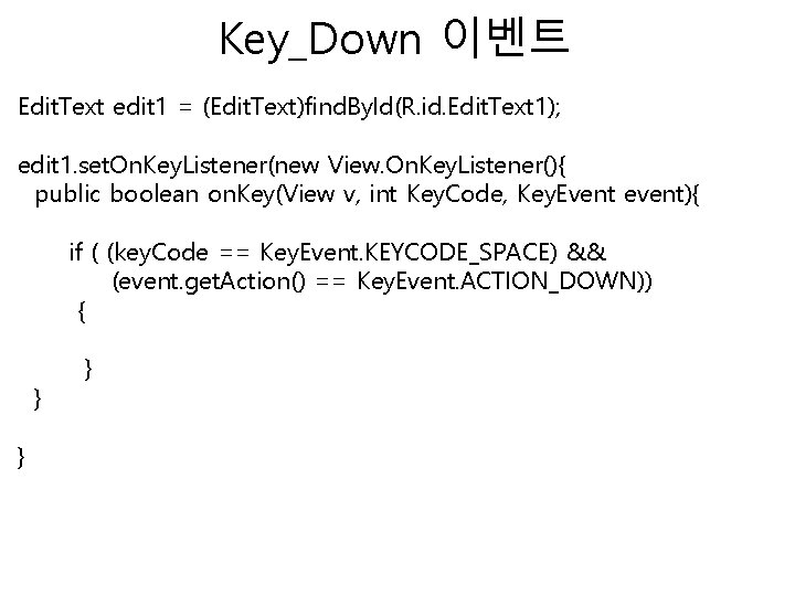 Key_Down 이벤트 Edit. Text edit 1 = (Edit. Text)find. By. Id(R. id. Edit. Text