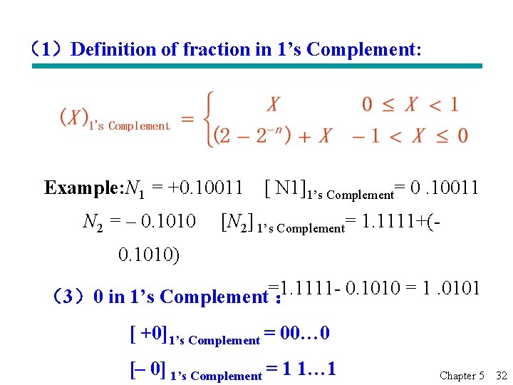 （1）Definition of fraction in 1’s Complement: Example: N 1 = +0. 10011 N 2