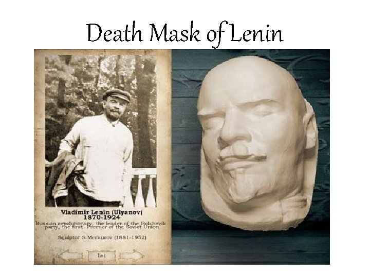 Death Mask of Lenin 