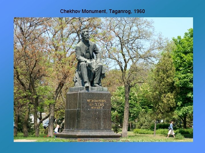 Chekhov Monument, Taganrog, 1960 