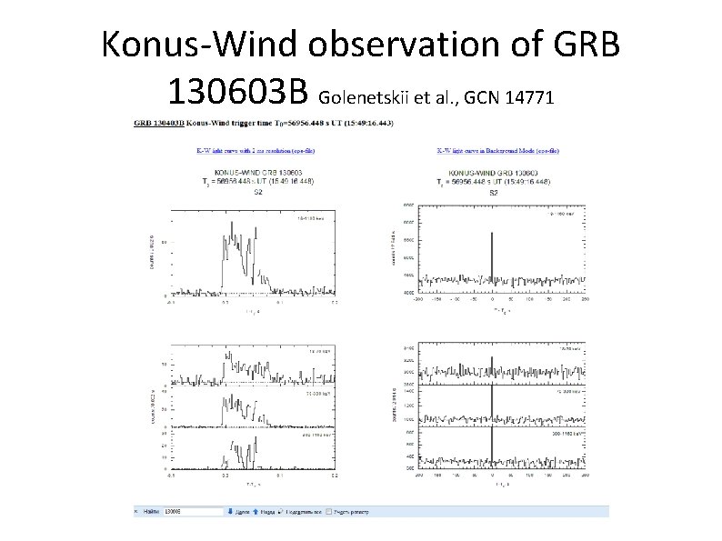 Konus-Wind observation of GRB 130603 B Golenetskii et al. , GCN 14771 