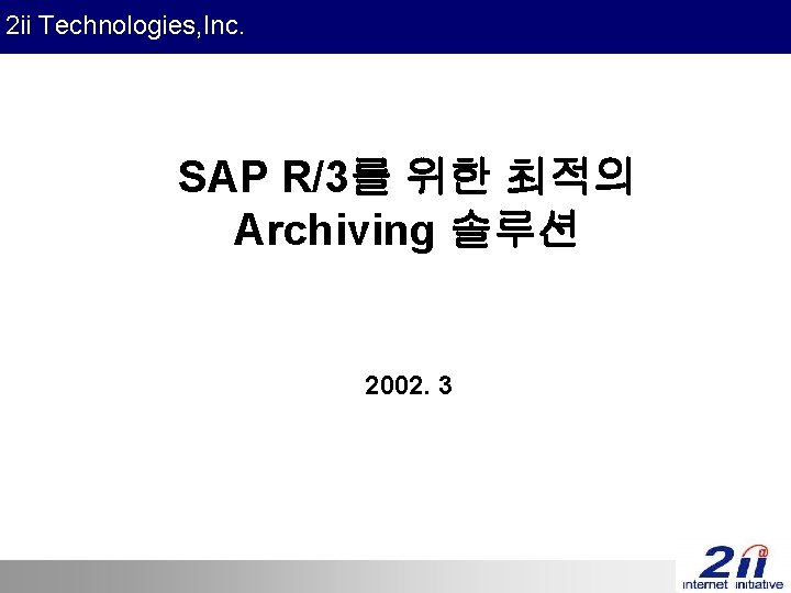 2 ii Technologies Inc SAP R3 Archiving 2002