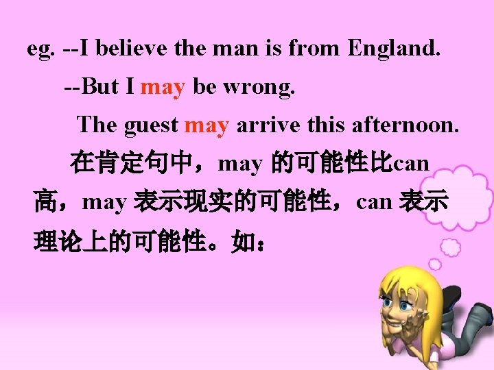  eg. --I believe the man is from England. --But I may be wrong.