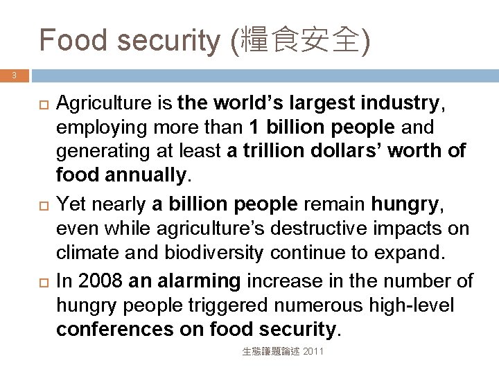 Food security (糧食安全) 3 Agriculture is the world’s largest industry, employing more than 1