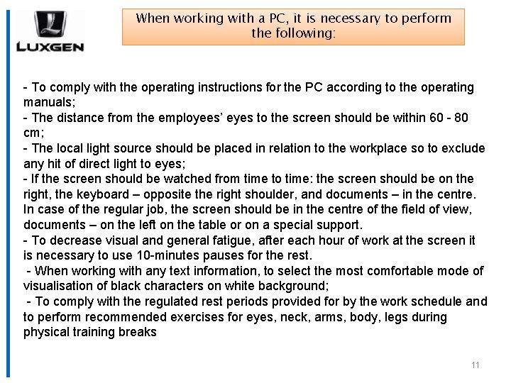 When working with a PC, it is necessary to perform the following: - To