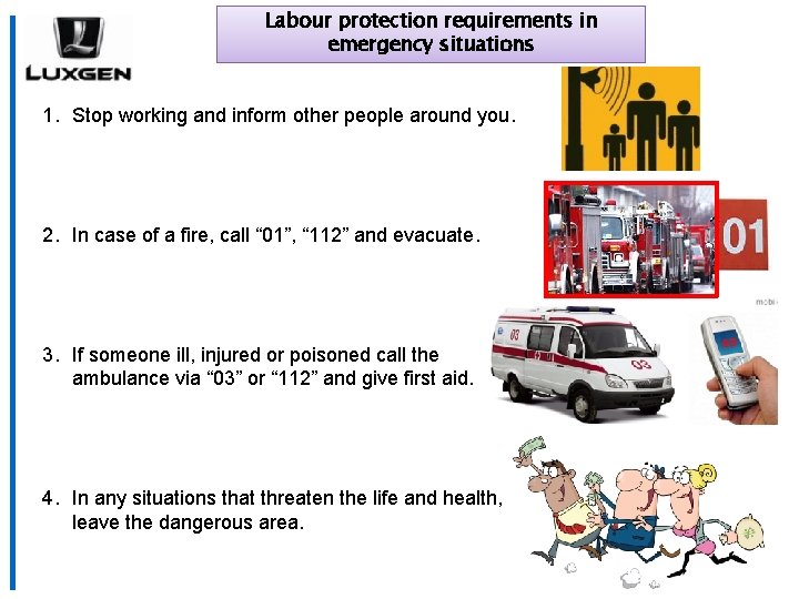 Labour protection requirements in emergency situations 1. Stop working and inform other people around