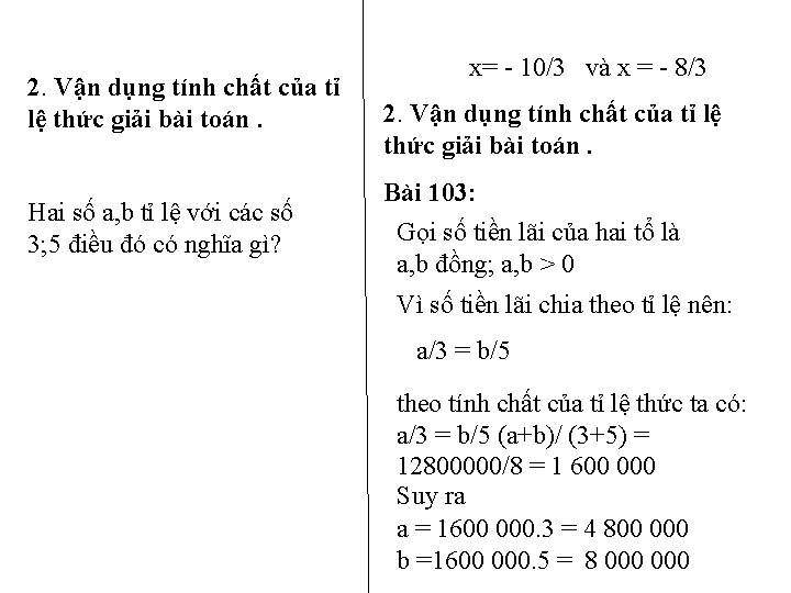 2. Vận dụng tính chất của tỉ lệ thức giải bài toán. Hai số