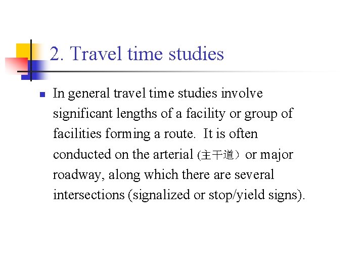 2. Travel time studies n In general travel time studies involve significant lengths of