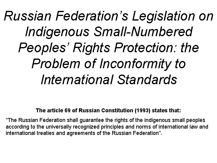 Russian Federation’s Legislation on Indigenous Small-Numbered Peoples’ Rights Protection: the Problem of Inconformity to