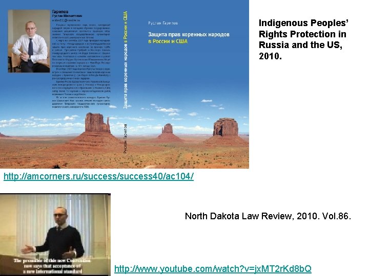 Indigenous Peoples’ Rights Protection in Russia and the US, 2010. http: //amcorners. ru/success 40/ac