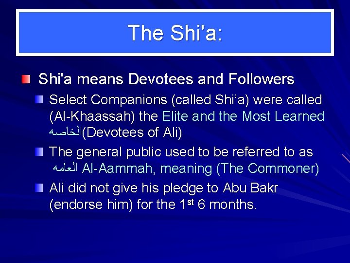 The Shi'a: Shi'a means Devotees and Followers Select Companions (called Shi’a) were called (Al-Khaassah)