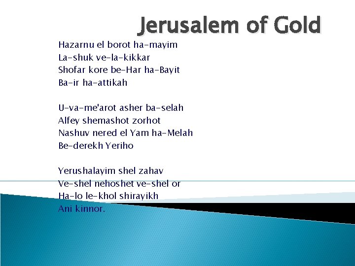 Jerusalem of Gold Hazarnu el borot ha-mayim La-shuk ve-la-kikkar Shofar kore be-Har ha-Bayit Ba-ir