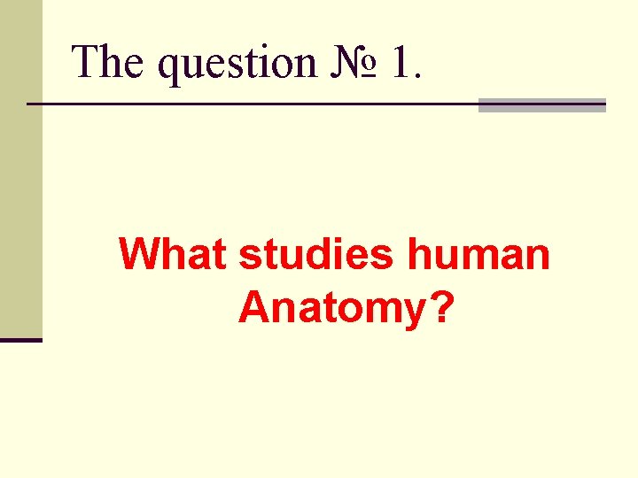 The question № 1. What studies human Anatomy? 