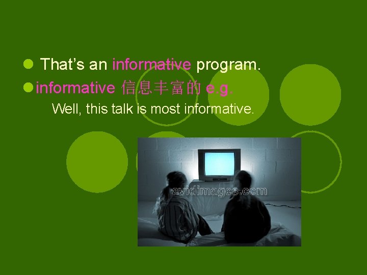 l That’s an informative program. l informative 信息丰富的 e. g. Well, this talk is