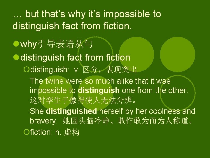 … but that’s why it’s impossible to distinguish fact from fiction. l why引导表语从句 l