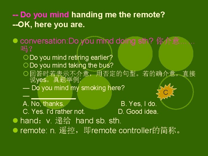 -- Do you mind handing me the remote? --OK, here you are. l conversation: