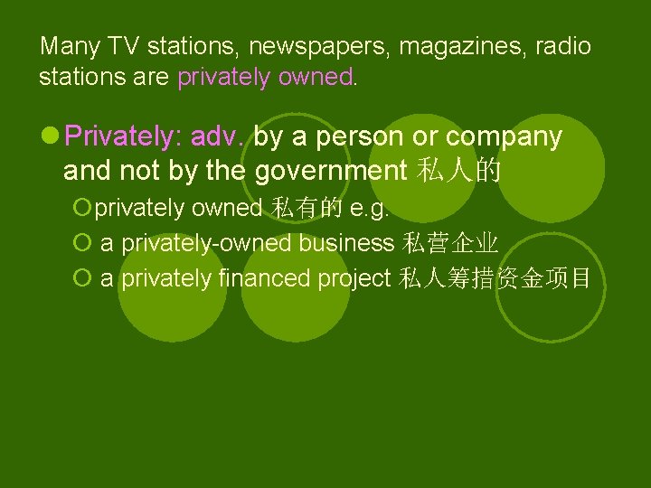 Many TV stations, newspapers, magazines, radio stations are privately owned. l Privately: adv. by