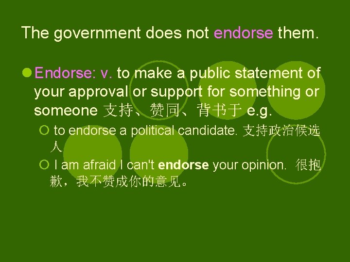 The government does not endorse them. l Endorse: v. to make a public statement