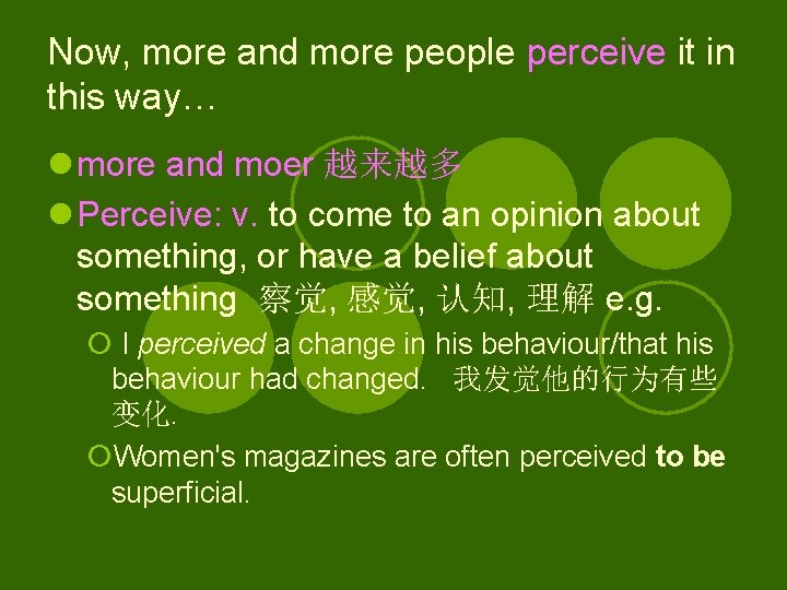 Now, more and more people perceive it in this way… l more and moer