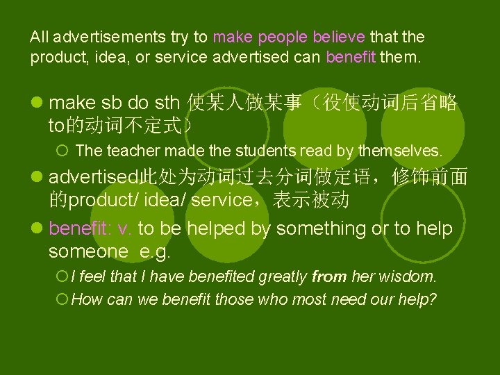 All advertisements try to make people believe that the product, idea, or service advertised