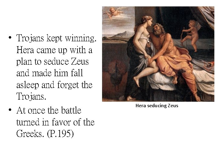  • Trojans kept winning. Hera came up with a plan to seduce Zeus