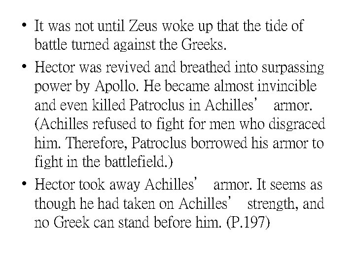  • It was not until Zeus woke up that the tide of battle