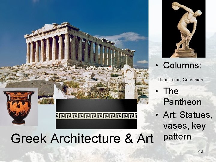 • Columns: Doric, Ionic, Corinthian • The Pantheon • Art: Statues, vases, key • Columns: Doric, Ionic, Corinthian • The Pantheon • Art: Statues, vases, key