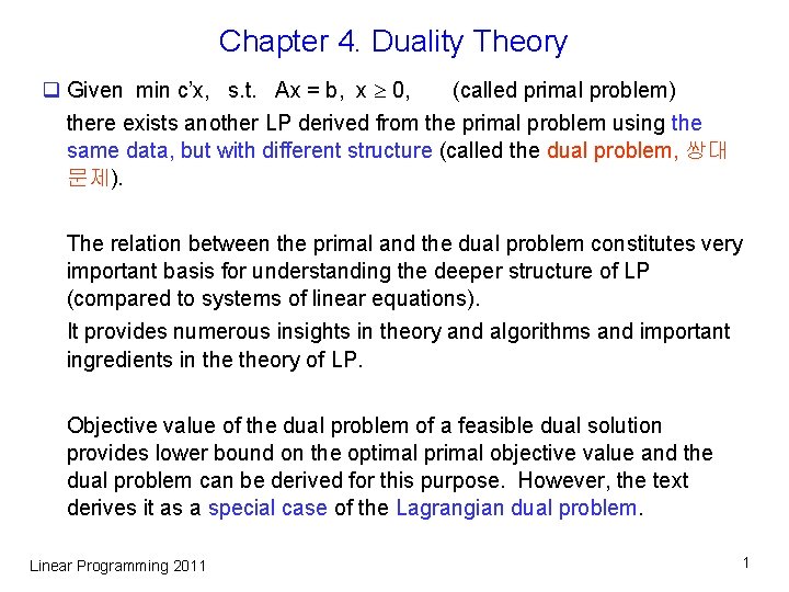 Chapter 4. Duality Theory q Given min c’x, s. t. Ax = b, x Chapter 4. Duality Theory q Given min c’x, s. t. Ax = b, x