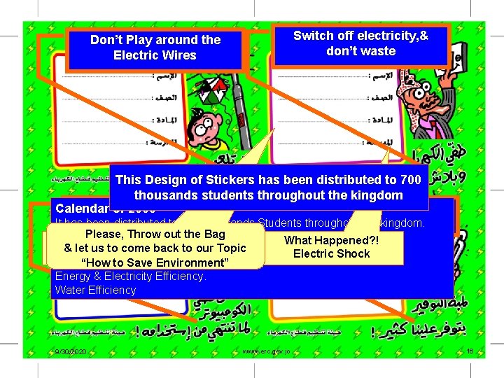 Switch off electricity, & don’t waste Don’t Play around the Electric Wires This Design