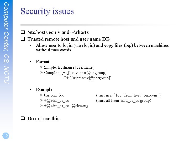 Computer Center, CS, NCTU Security issues q /etc/hosts. equiv and ~/. rhosts q Trusted