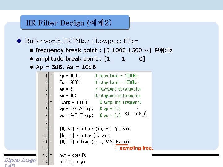 IIR Filter Design (예제 2) u Butterworth IIR Filter : Lowpass filter l frequency