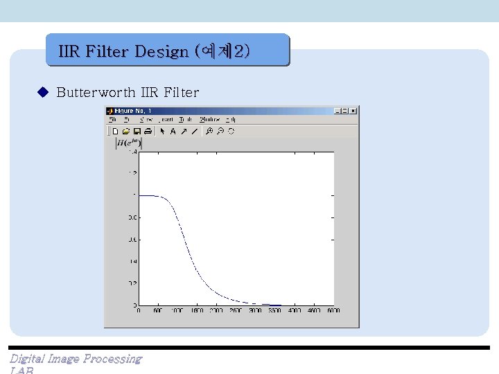 IIR Filter Design (예제 2) u Butterworth IIR Filter Digital Image Processing 