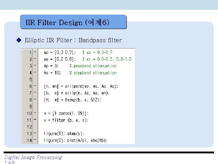 IIR Filter Design (예제 6) u Elliptic IIR Filter : Bandpass filter Digital Image