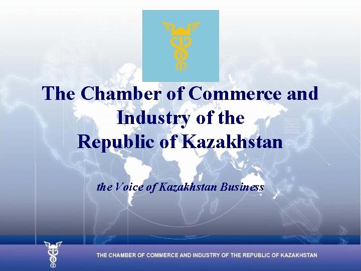 The Chamber of Commerce and Industry of the Republic of Kazakhstan the Voice of