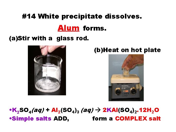 #14 White precipitate dissolves. Alum forms. (a)Stir with a glass rod. (b)Heat on hot