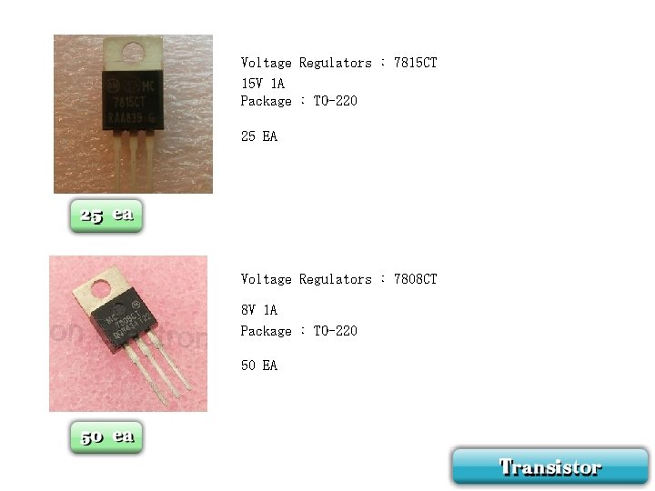  Voltage Regulators : 7815 CT 15 V 1 A Package : TO-220 25