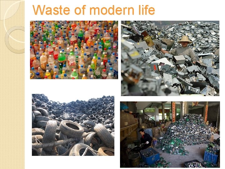 Waste of modern life 