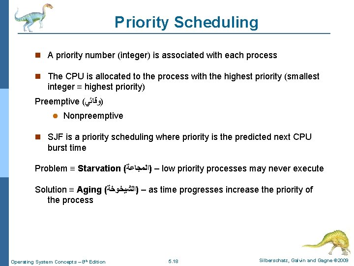 Priority Scheduling A priority number (integer) is associated with each process The CPU is
