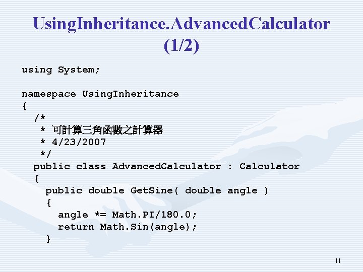 Using. Inheritance. Advanced. Calculator (1/2) using System; namespace Using. Inheritance { /* * 可計算三角函數之計算器